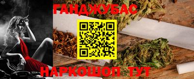 метамфетамин Донецк