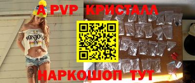 эйфоретик Донской