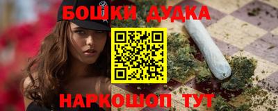 амфетамин Бийск