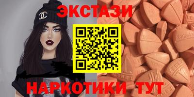 метамфетамин Донецк