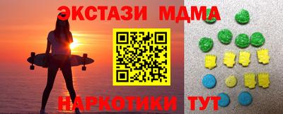 MDMA Premium VHQ Дубна