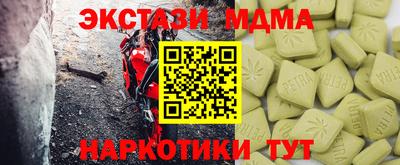 метамфетамин Донецк