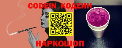 амфетамин Бийск