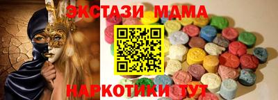 метамфетамин Донецк