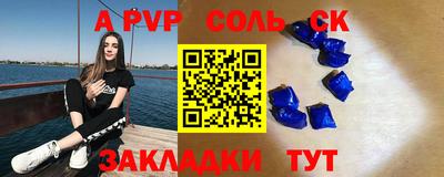 амфетамин Бийск