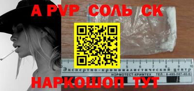 метамфетамин Донецк