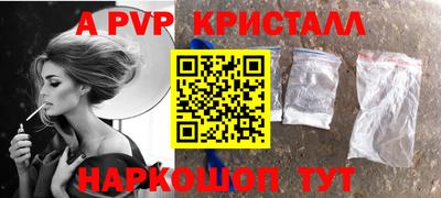 эйфоретик Донской
