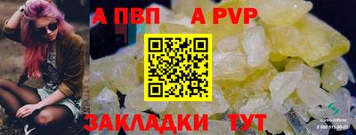 эйфоретик Донской