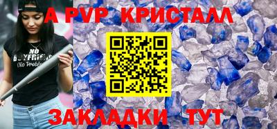 метамфетамин Донецк