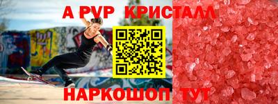эйфоретик Донской