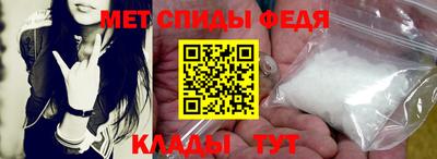 метамфетамин Донецк