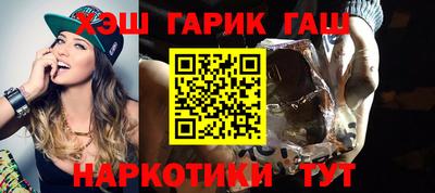 амфетамин Бийск