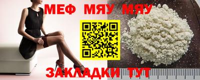 метамфетамин Донецк