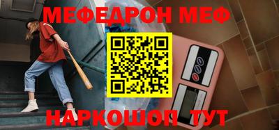 амфетамин Бийск