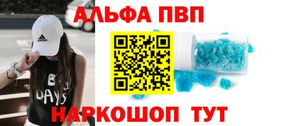 метамфетамин Донецк