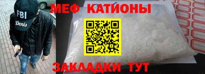 метамфетамин Донецк