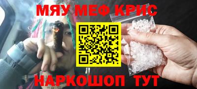 амфетамин Бийск