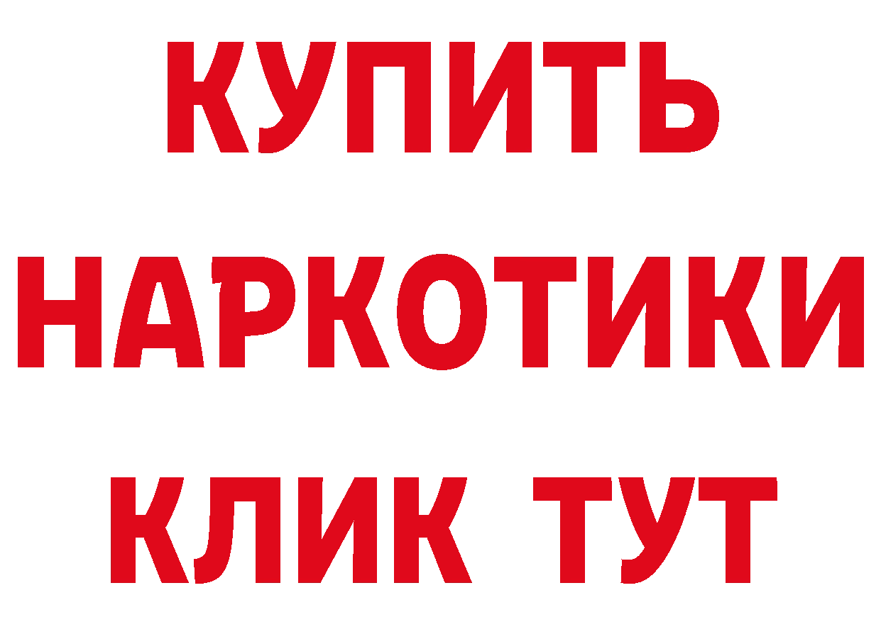 Продажа наркотиков это клад Кунгур