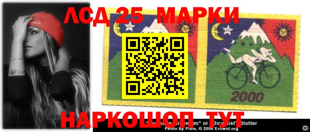 ЛСД экстази ecstasy  Кунгур  ЛСД экстази  KRAKEN вход  ЛСД экстази ecstasy 