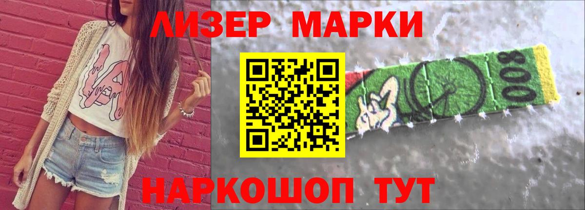 Лсд 25 экстази кислота Кунгур