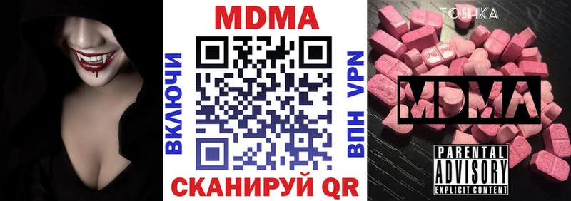 MDMA молли  Кунгур 