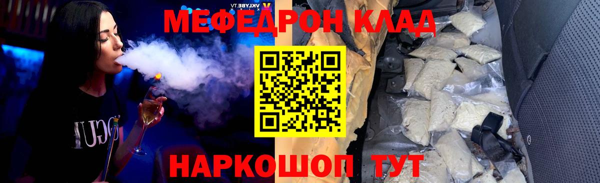 МЕФ мука Кунгур