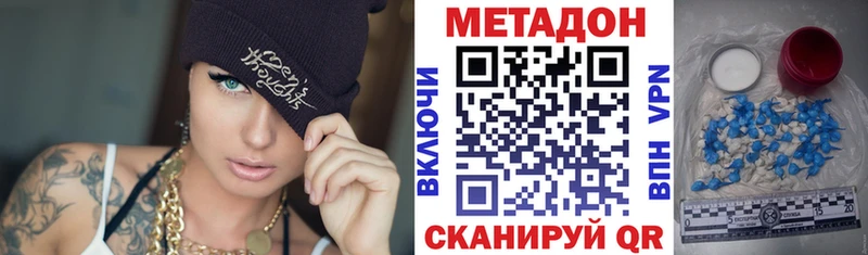 что такое наркотик Кунгур МЕТАДОН мёд