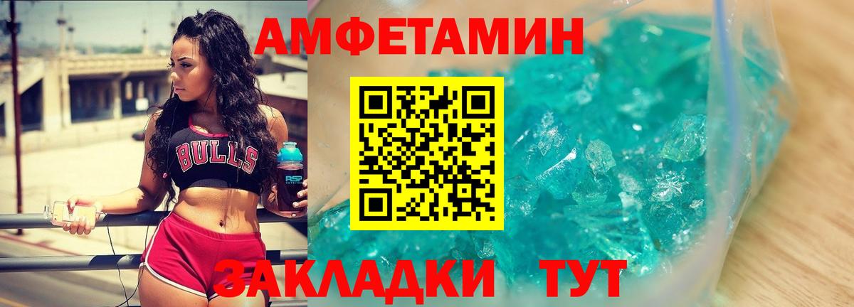 Первитин мет Кунгур