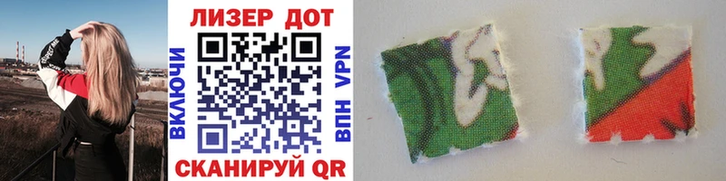 darknet формула  магазин продажи   Кунгур  Наркотические марки 1500мкг  ссылка на мегу ссылки 