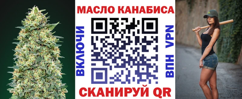ТГК вейп с тгк  купить наркотики сайты  Кунгур 