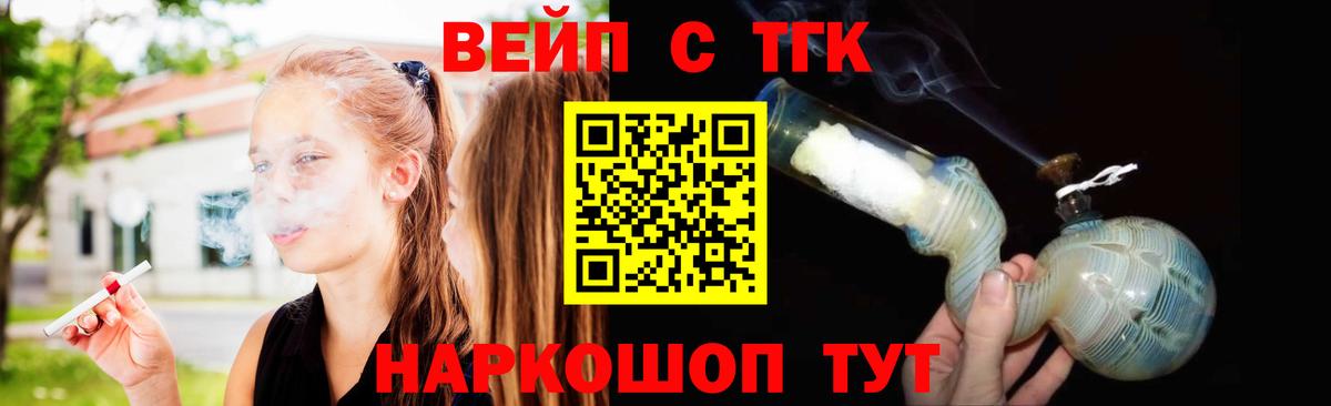 Дистиллят ТГК Wax Кунгур