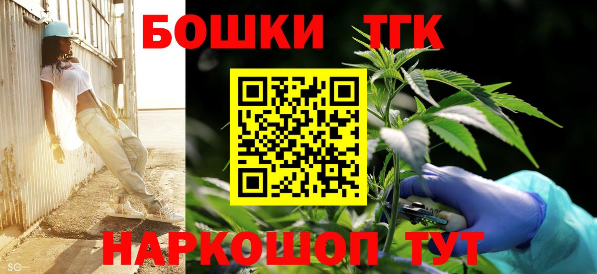 Бошки марихуана Bruce Banner Кунгур